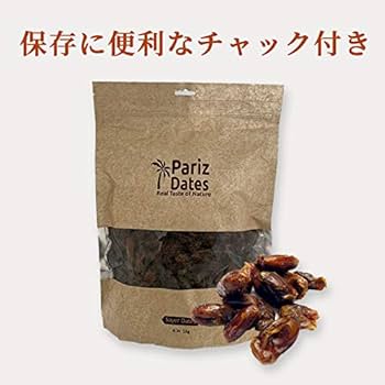 Amazon.co.jp: サイヤーデーツ 500g 種抜き デーツ ナツメヤシ